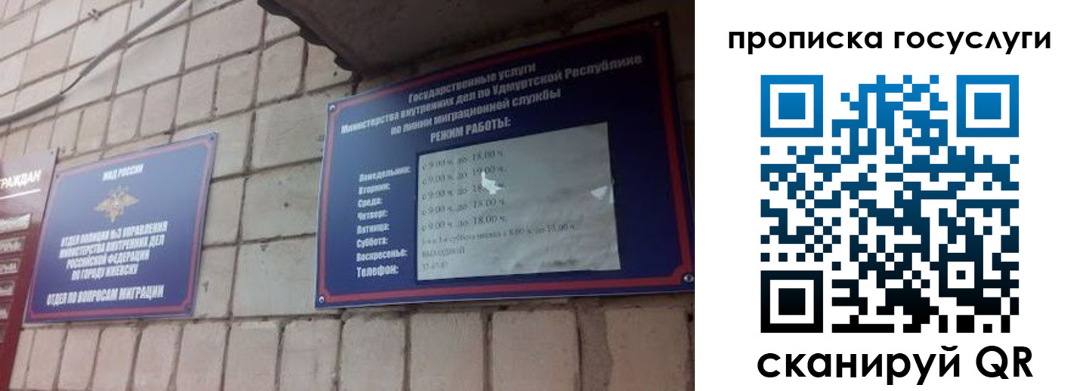 временная регистрация поиск в Кяхте