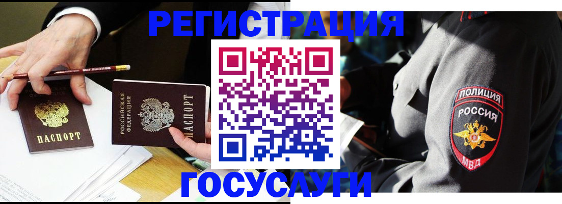 где прописаться в Кяхте